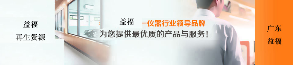 專(zhuān)業(yè)產(chǎn)品銷(xiāo)毀，保密銷(xiāo)毀業(yè)務(wù)，再生資源回收利用