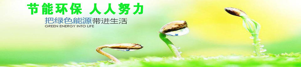 專業(yè)產(chǎn)品銷毀，保密銷毀業(yè)務(wù)，再生資源回收利用