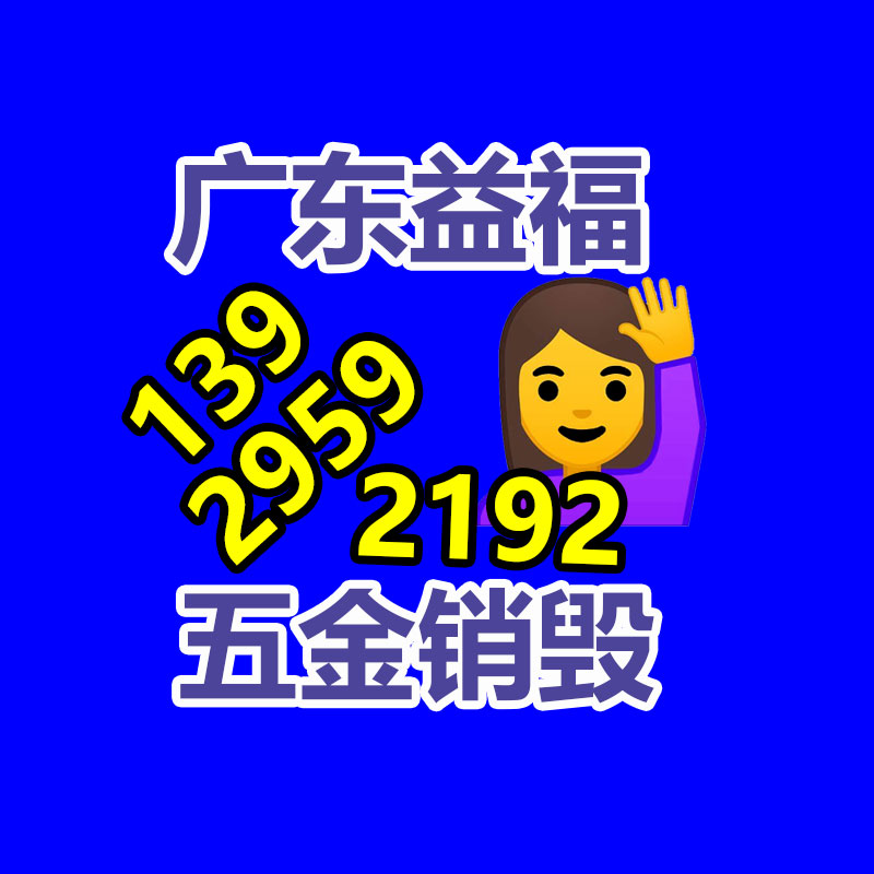 廣州產品銷毀,報廢產品銷毀處理