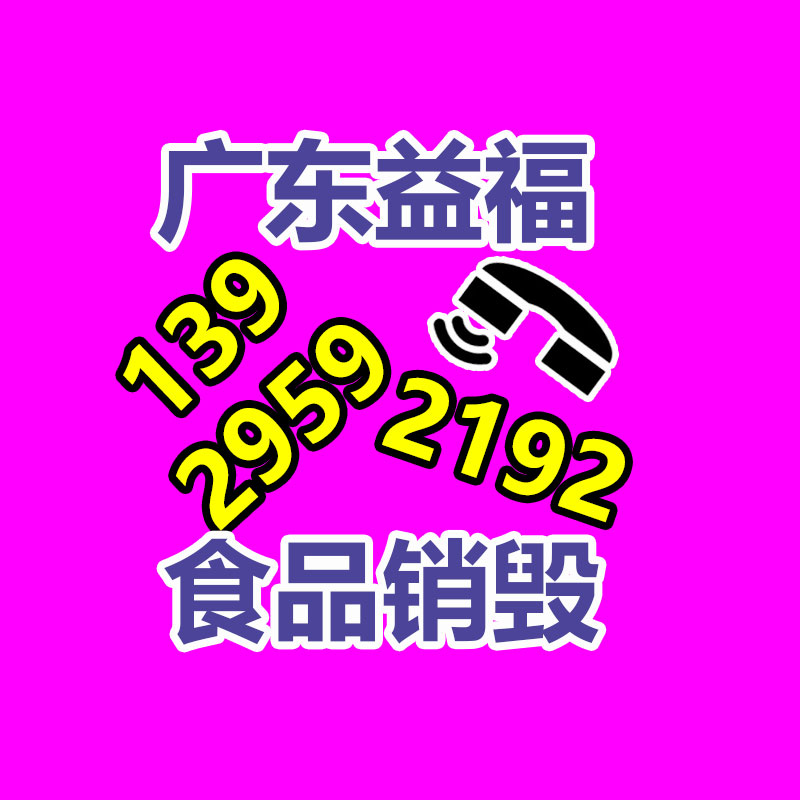 怎樣銷毀公司資料