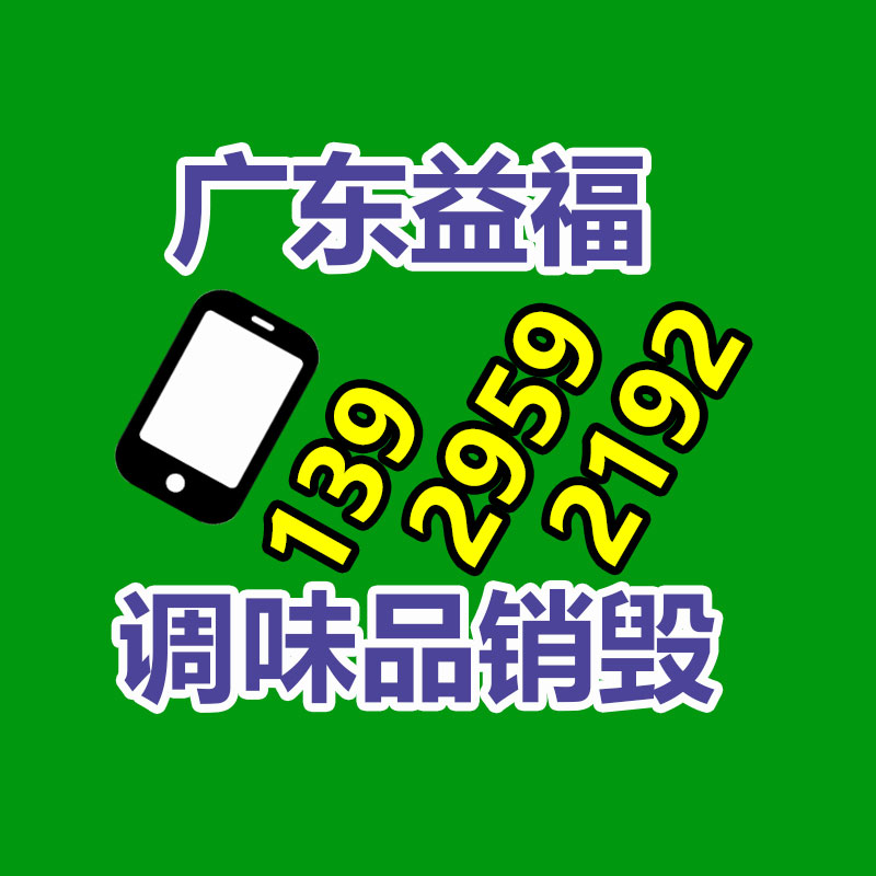文件資料銷毀,票據銷毀