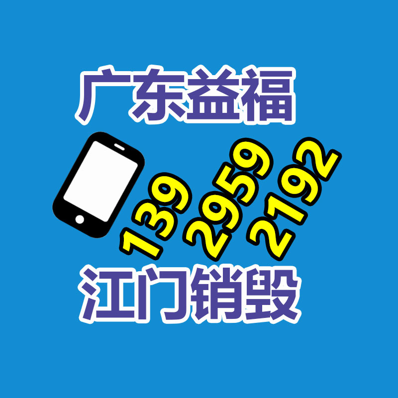怎樣銷毀公司資料