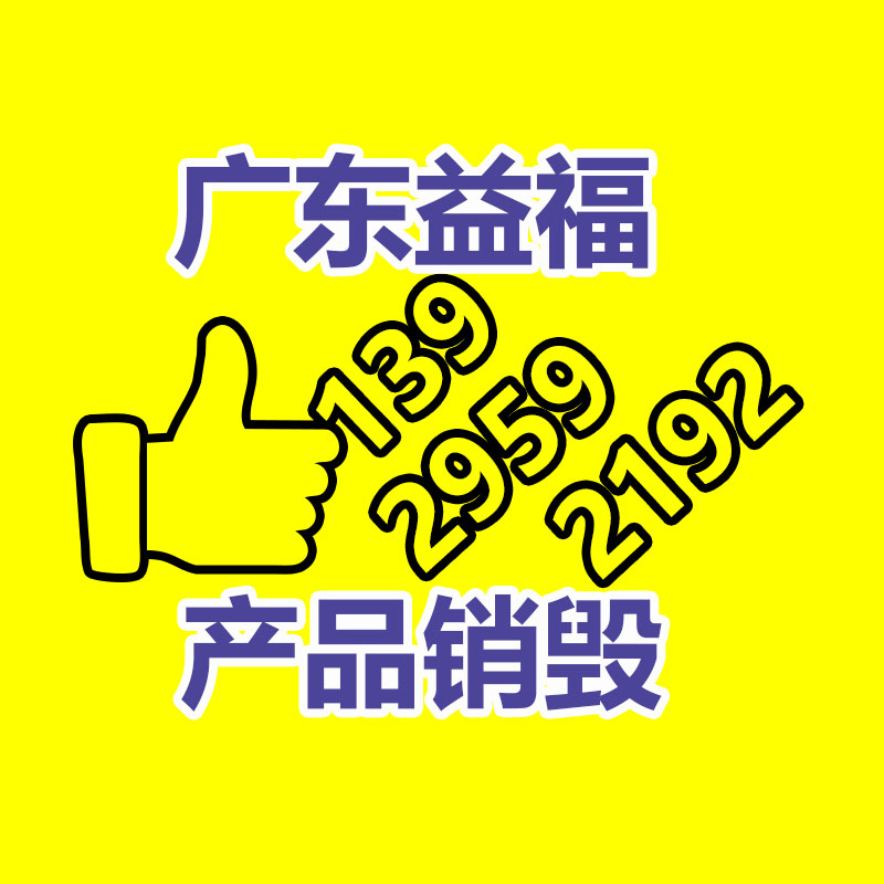 過期文件回收銷毀公司