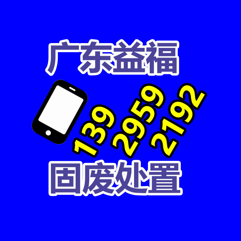 銷毀公司