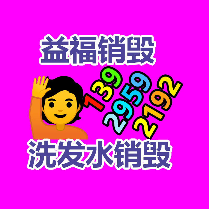 公司有很多文件要銷毀