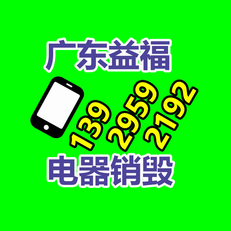 銷毀公司