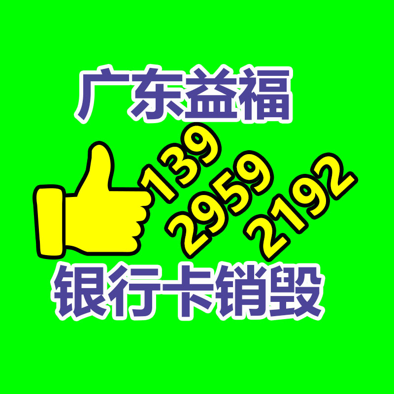 面膜銷毀處理,過期化妝品銷毀處置