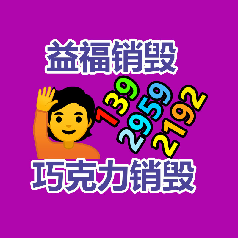 公司有很多文件要銷毀