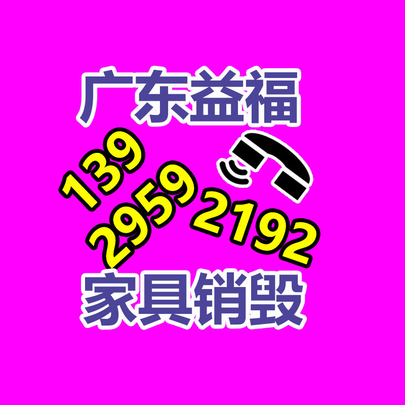 文件資料銷毀,票據銷毀