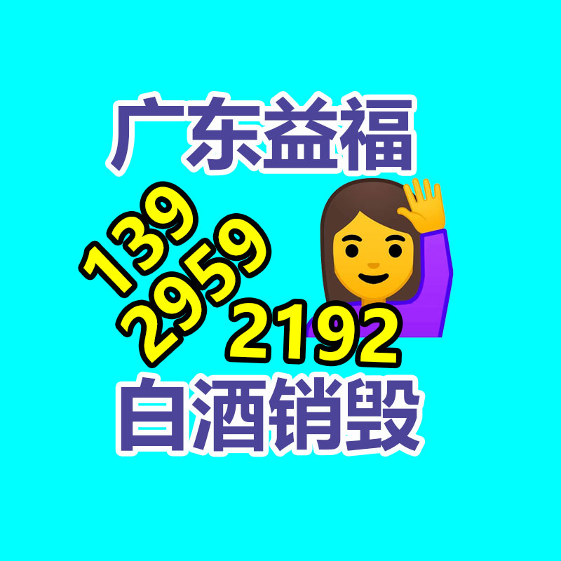 銷毀公司