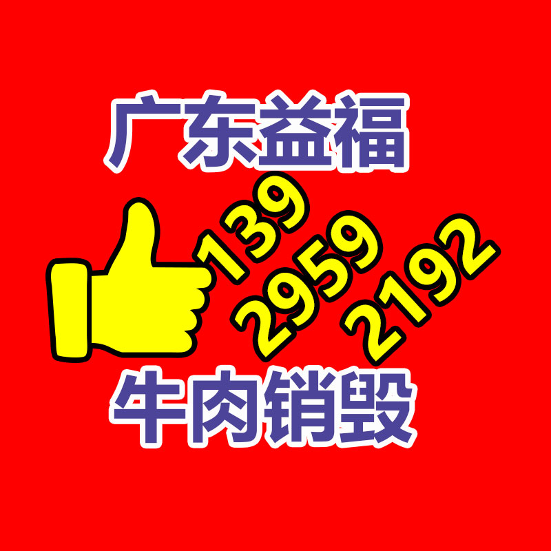化妝品銷毀,廣州銷毀公司