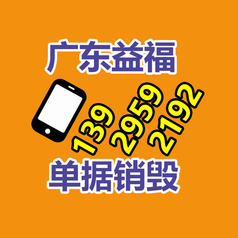 過期文件回收銷毀公司