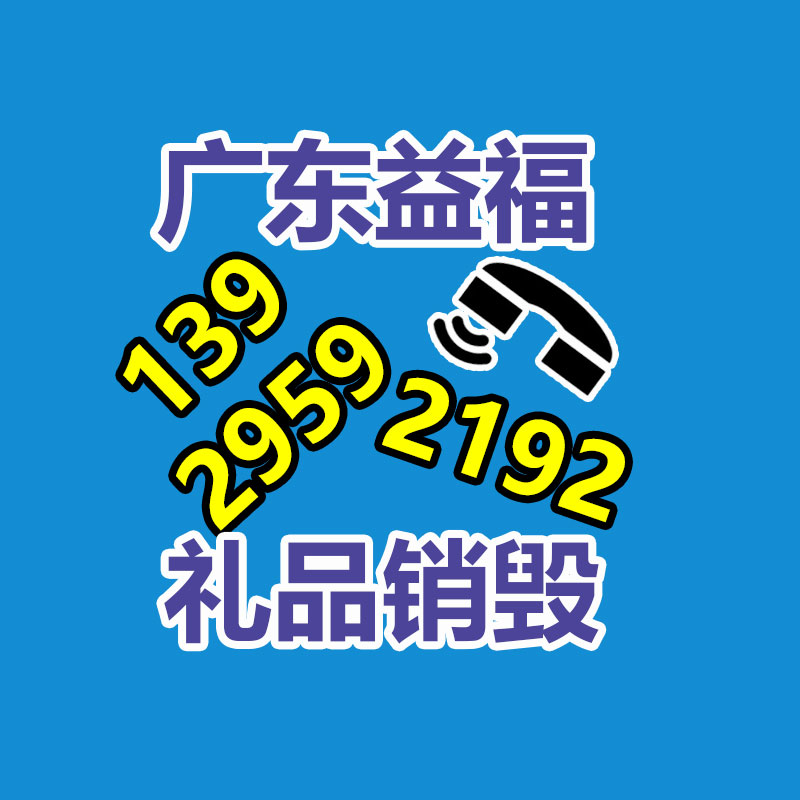 怎樣銷毀公司資料