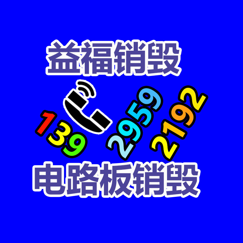 面膜銷毀處理,過期化妝品銷毀處置