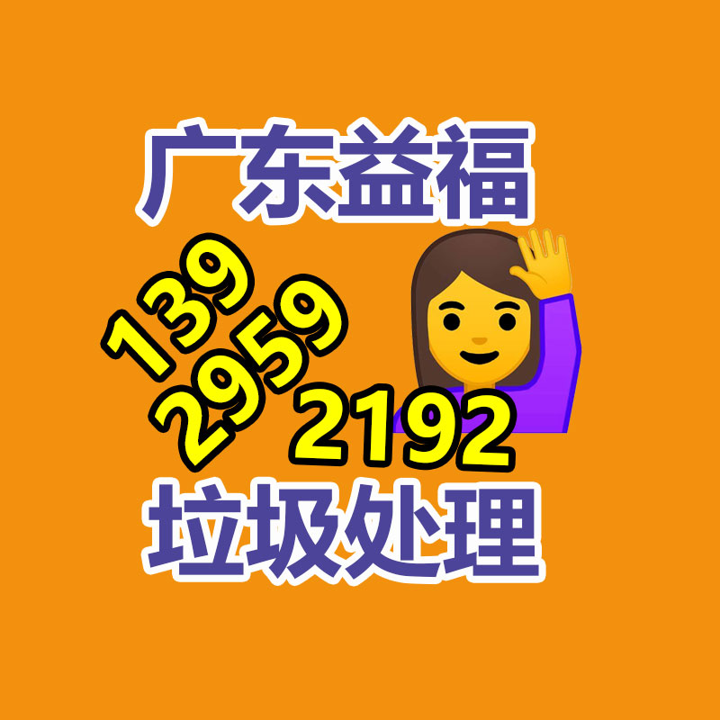 面膜銷毀處理,過期化妝品銷毀處置