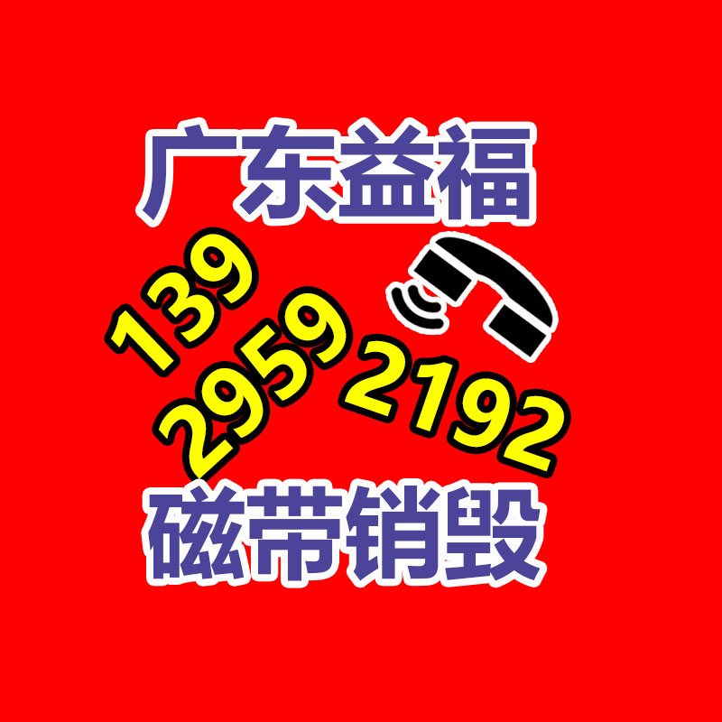 專業銷毀處理