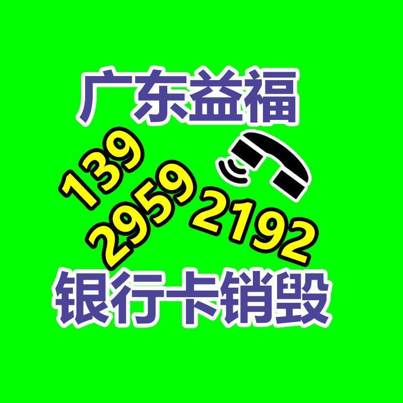 廣州產品銷毀,報廢產品銷毀處理