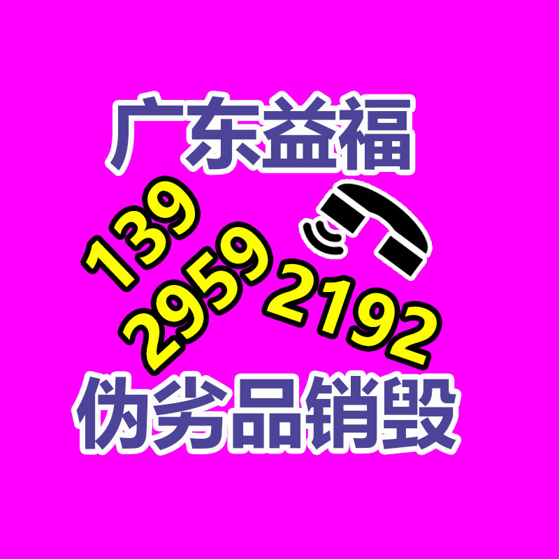 廣州產品銷毀,報廢產品銷毀處理