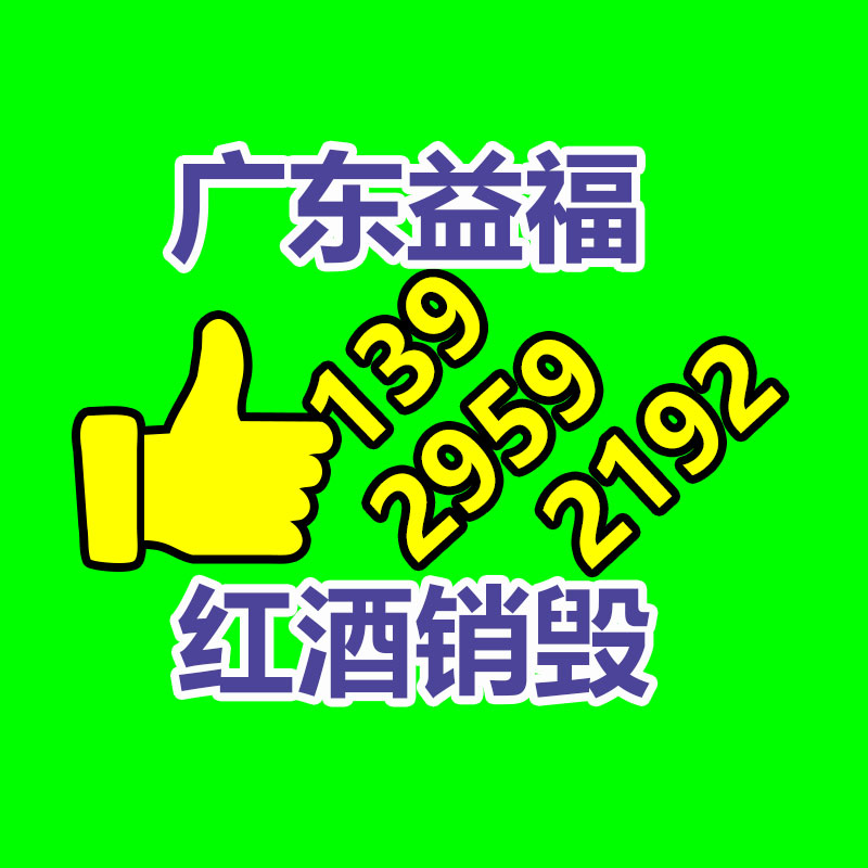 文件資料銷毀,票據(jù)銷毀