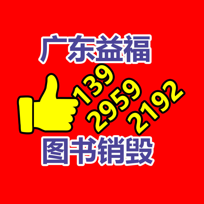 公司有很多文件要銷(xiāo)毀