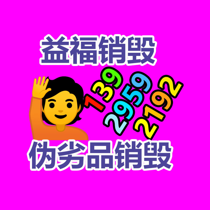 銷毀公司
