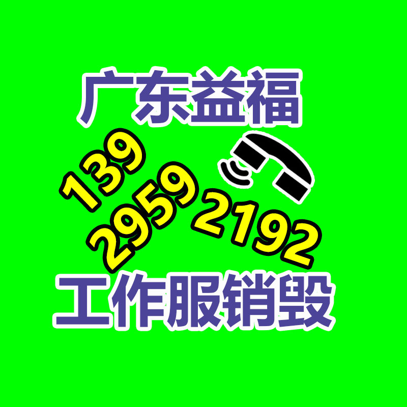 專業銷毀處理