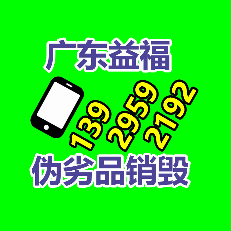 專業銷毀公司,產品銷毀公司