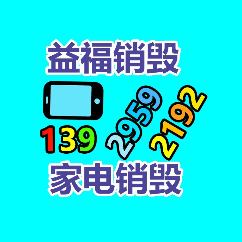 化妝品銷毀,廣州銷毀公司