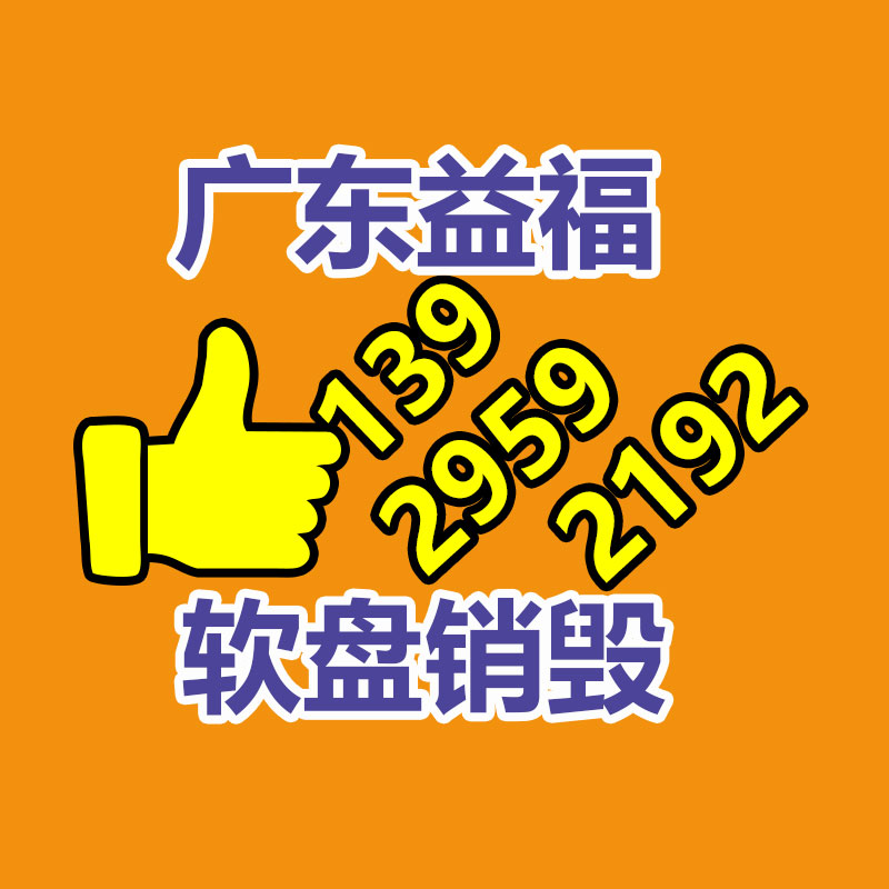 化妝品銷毀,廣州銷毀公司