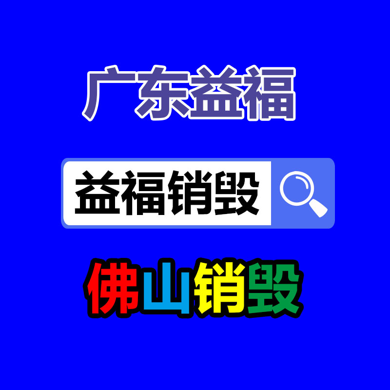 公司有很多文件要銷毀