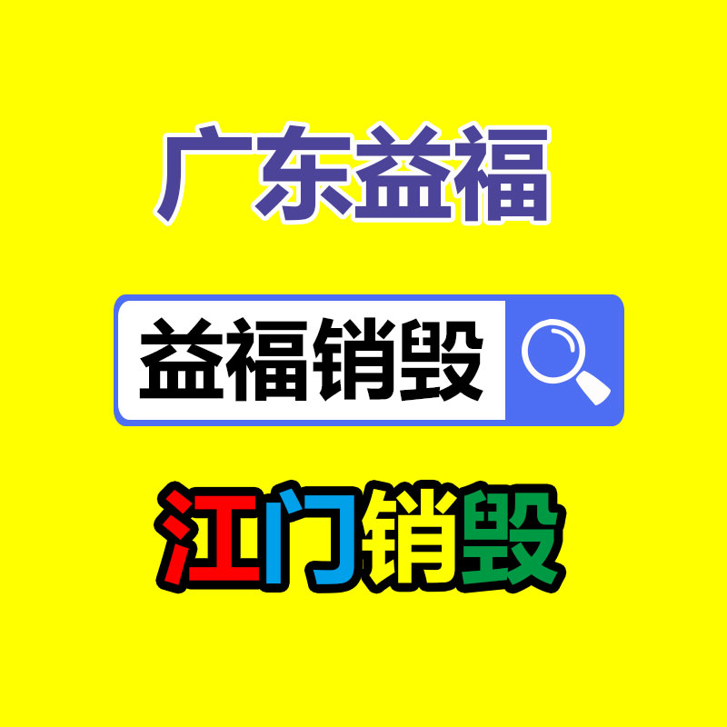 公司有很多文件要銷毀