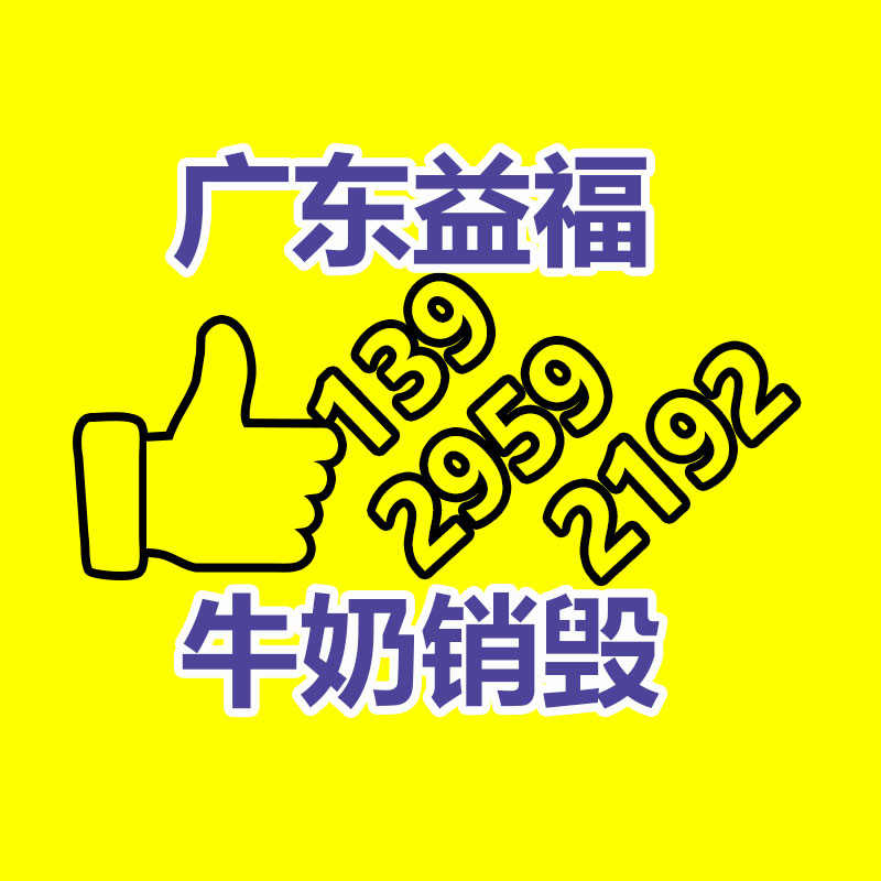 專業銷毀處理