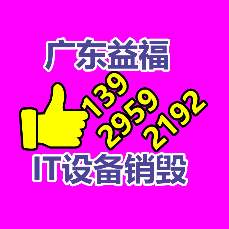 化妝品銷毀,廣州銷毀公司