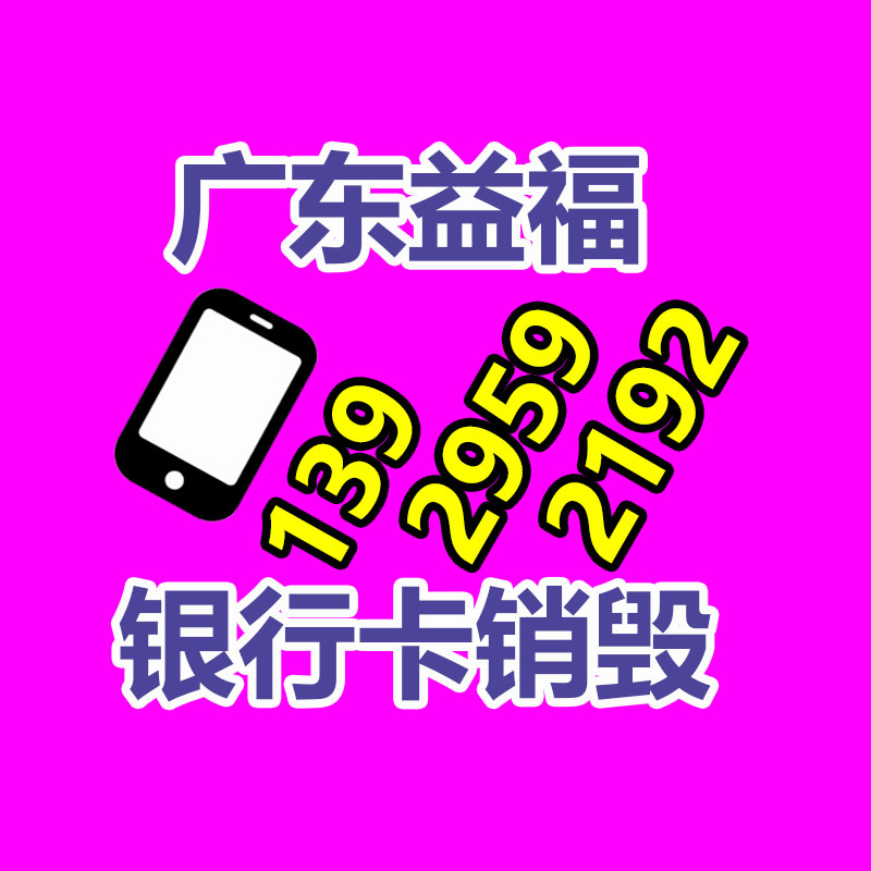 專業(yè)銷毀處理