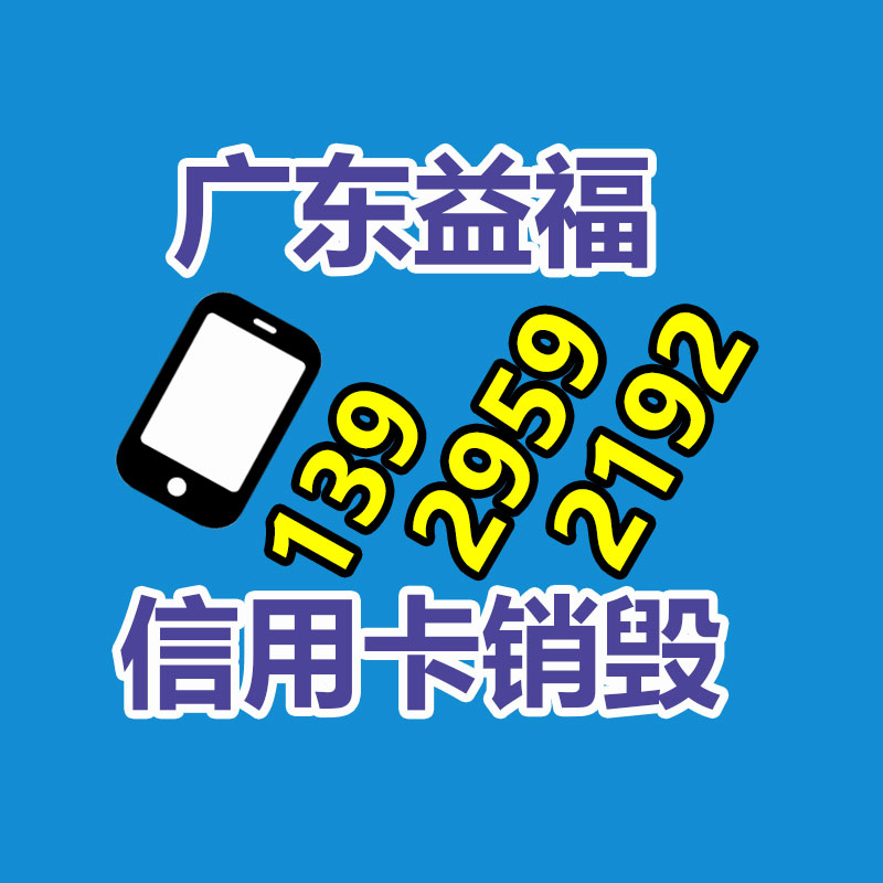 專業(yè)銷毀公司,產(chǎn)品銷毀公司