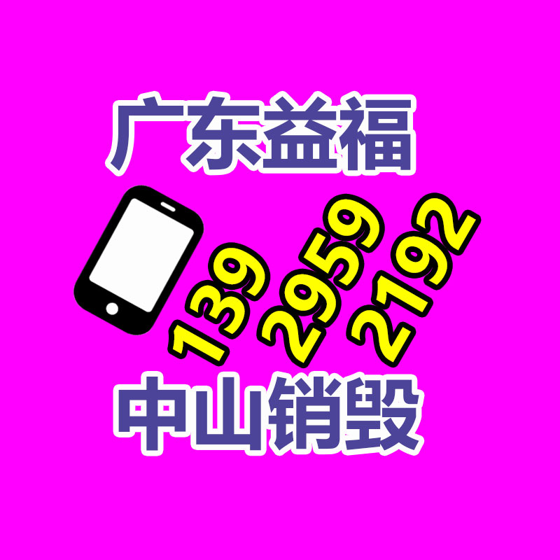 公司有很多文件要銷毀