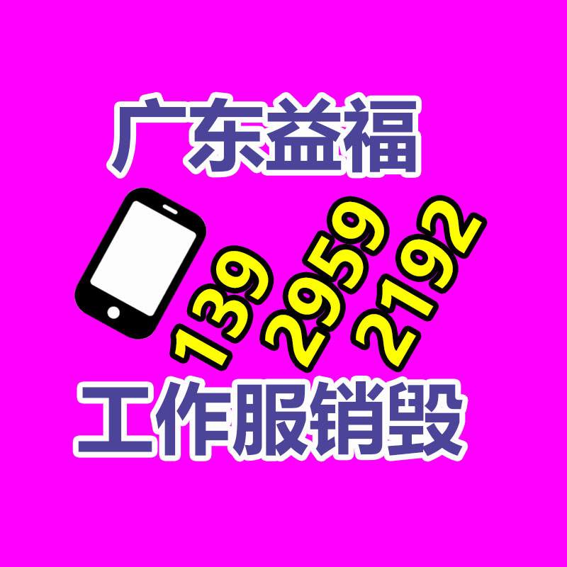 專業銷毀公司,產品銷毀公司