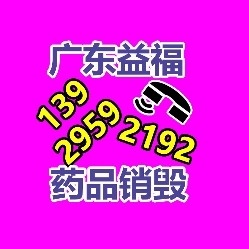 銷毀公司