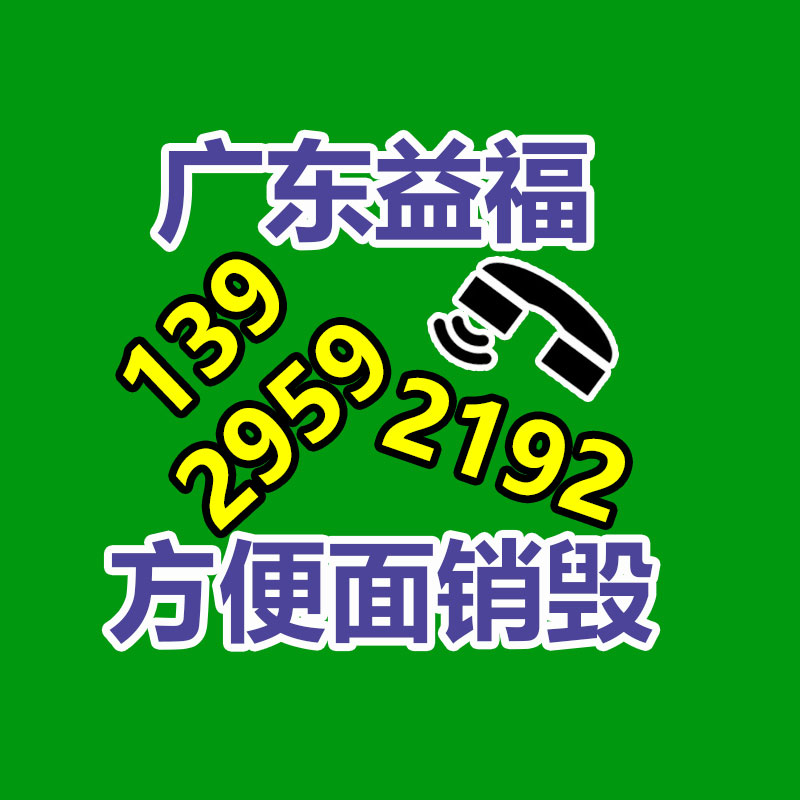 百貨類產(chǎn)品銷毀,日用百貨銷毀處理