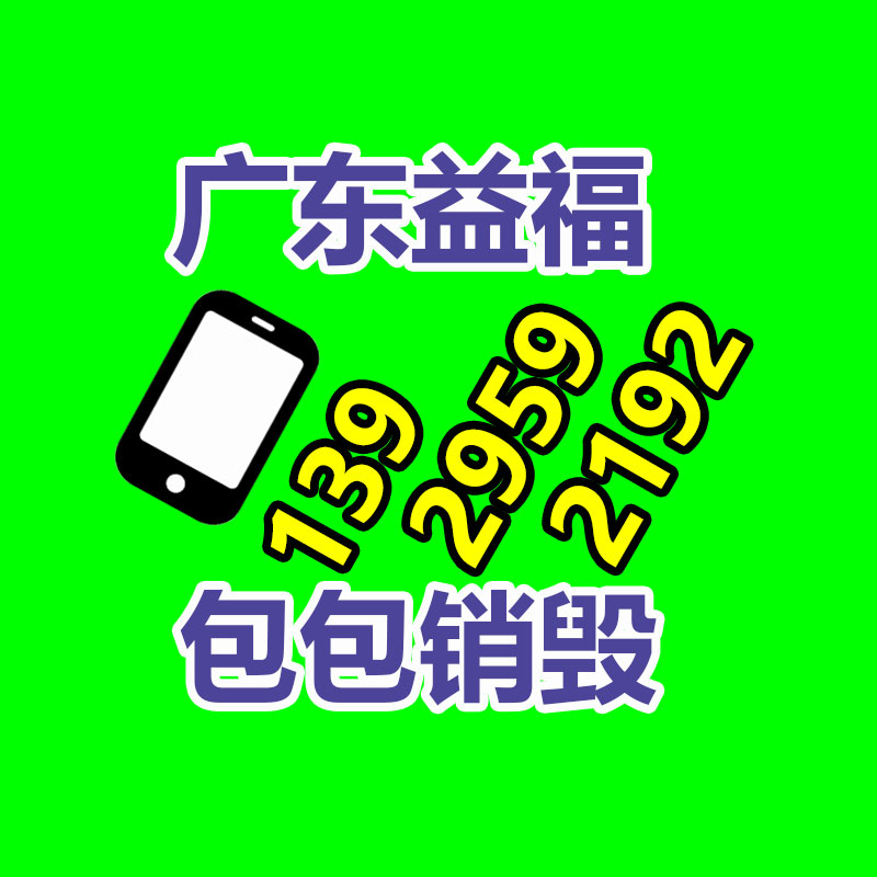 面膜銷毀處理,過期化妝品銷毀處置