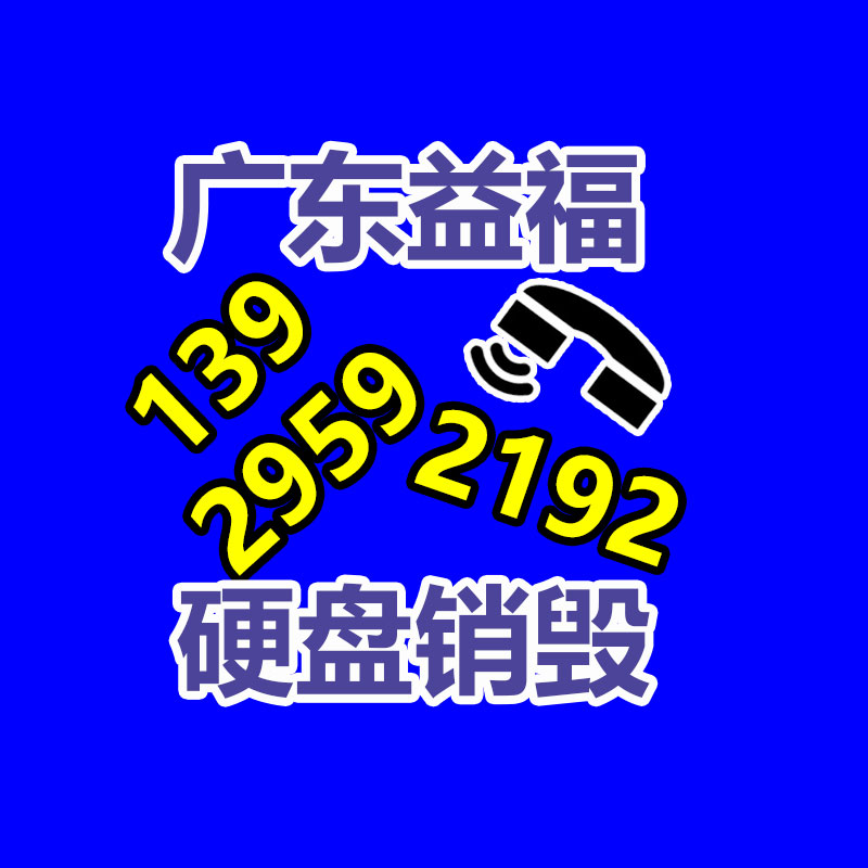 面膜銷(xiāo)毀處理,過(guò)期化妝品銷(xiāo)毀處置
