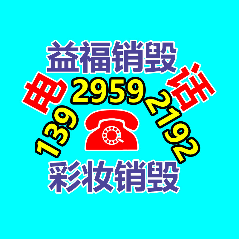 過期文件回收銷毀公司