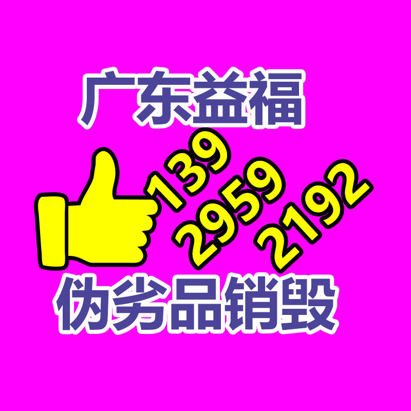 專業銷毀公司,產品銷毀公司
