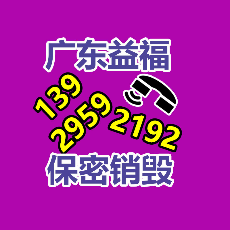 專業銷毀公司,產品銷毀公司