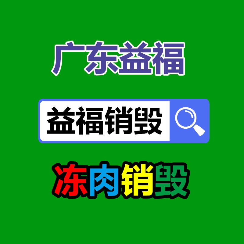 公司有很多文件要銷毀