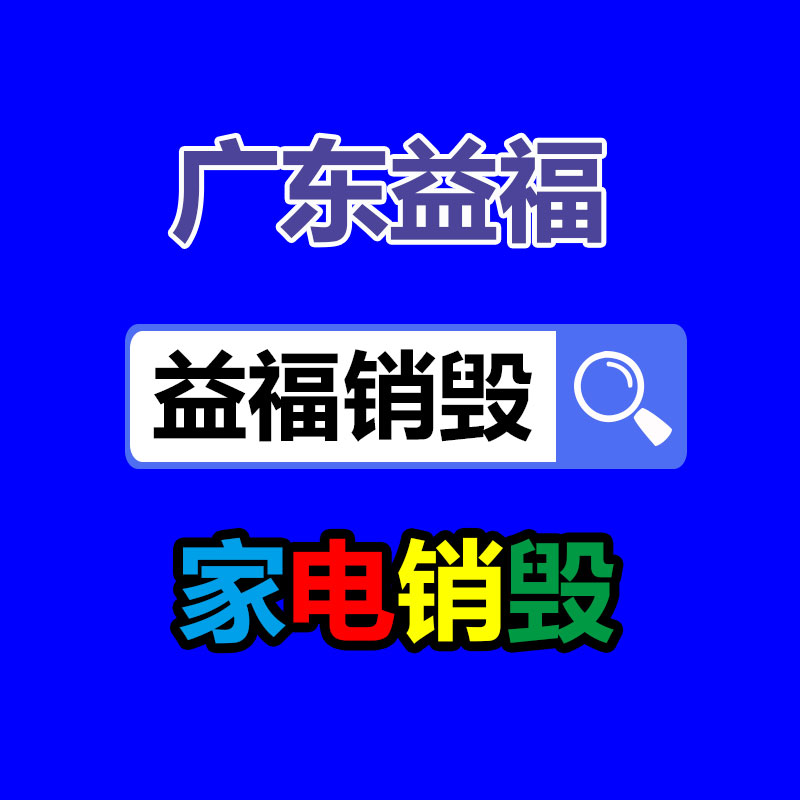 保密文件銷毀,票據資料檔案銷毀