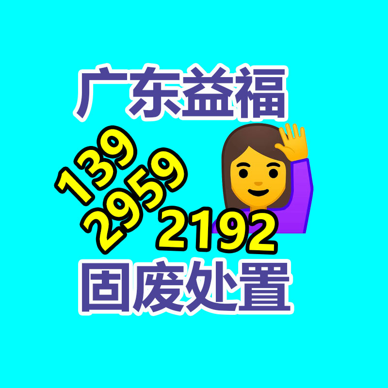 百貨類產品銷毀,日用百貨銷毀處理