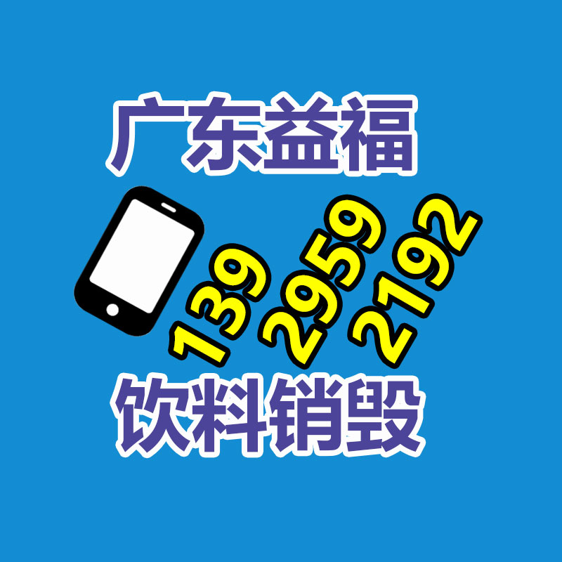 怎樣銷毀公司資料
