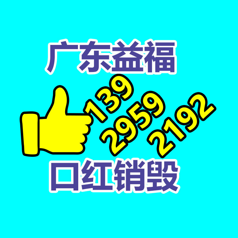 專業銷毀處理