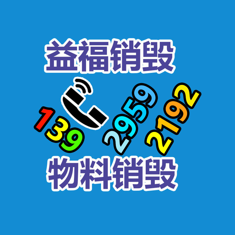 公司有很多文件要銷毀